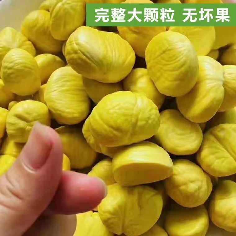 （顺丰包邮）大别山新鲜老树板栗油栗仁煲煮粥真空包装