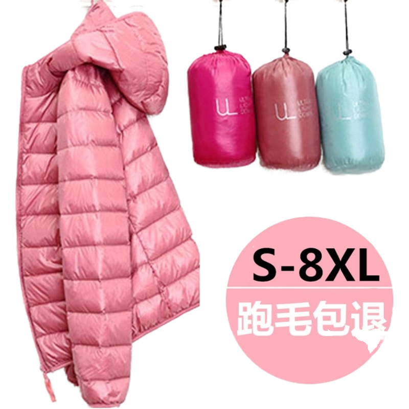 雪中飞特价断码秋冬轻薄款羽绒服女立领女连帽两款任选时尚百搭韩