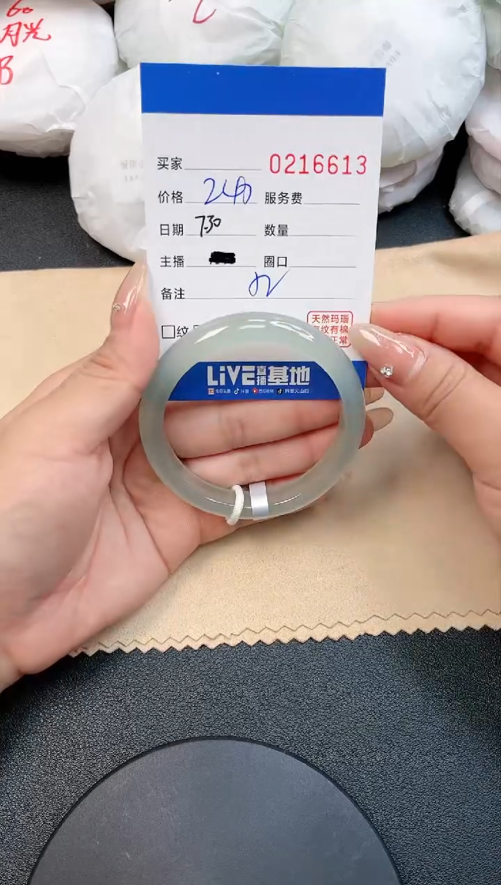 【闪购商品】玛瑙/玉髓手镯未镶嵌6613