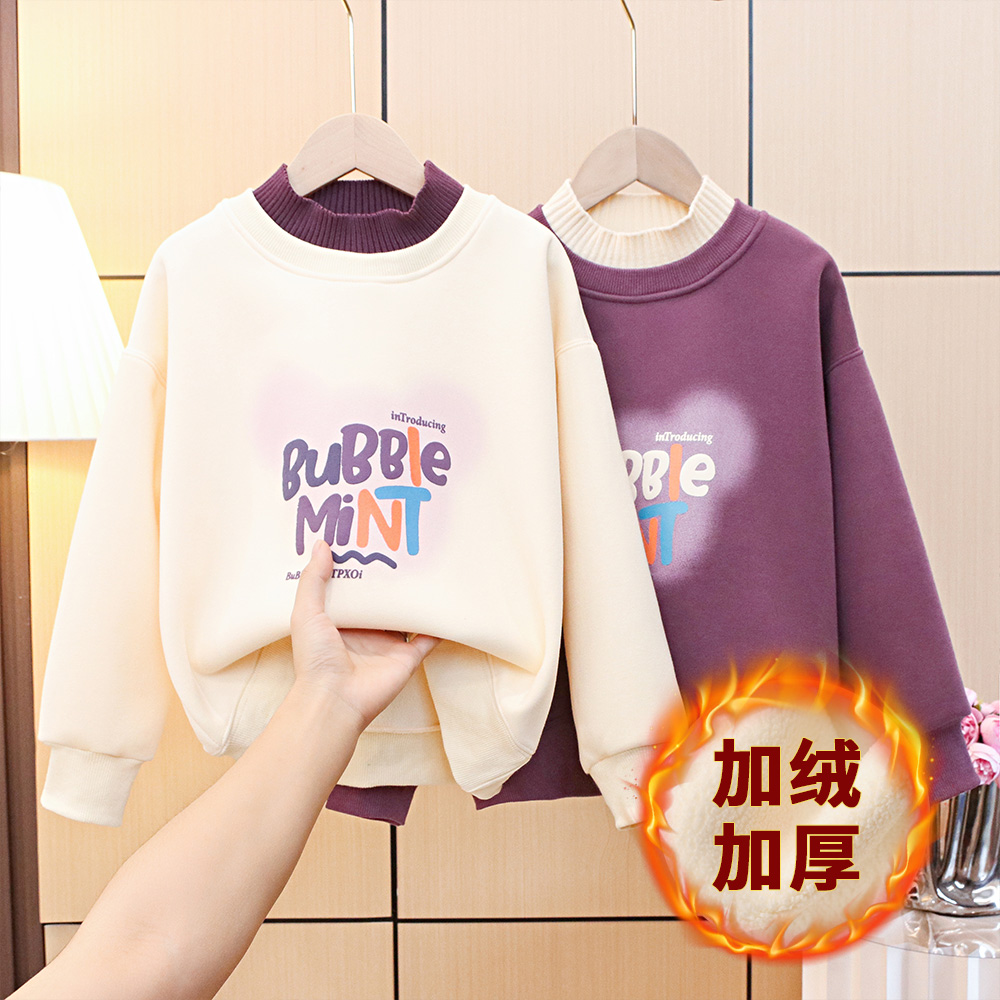 儿童加绒卫衣冬款2025新款童装保暖高领上衣新款洋气男童女童同款