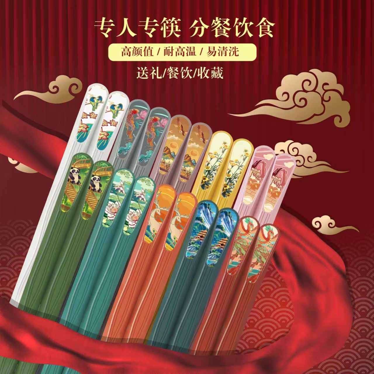 筷子家用国潮风高档合金网红轻奢防滑家庭高颜值国风分餐防霉防潮