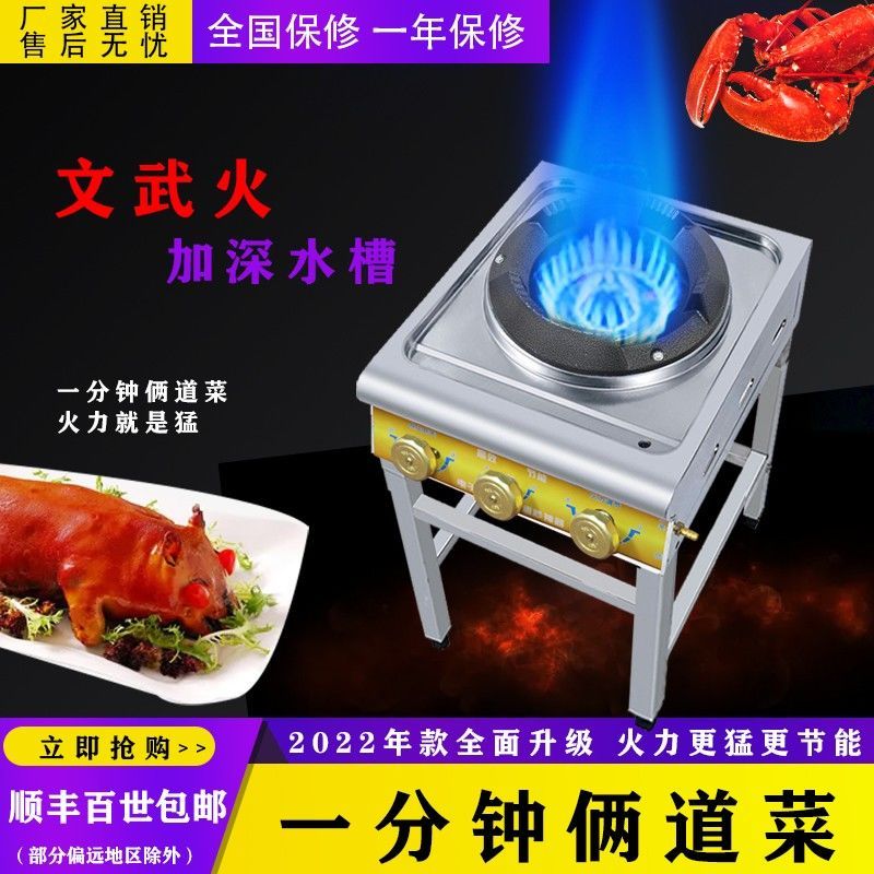 猛火灶商用饭店专用台式单灶头家用煤气炉灶液化气高压燃气灶具