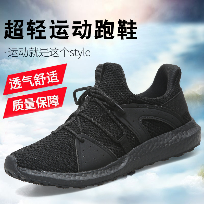 3531经典黑色作训鞋户外运动跑步鞋防滑透气耐磨运动鞋训练执勤鞋