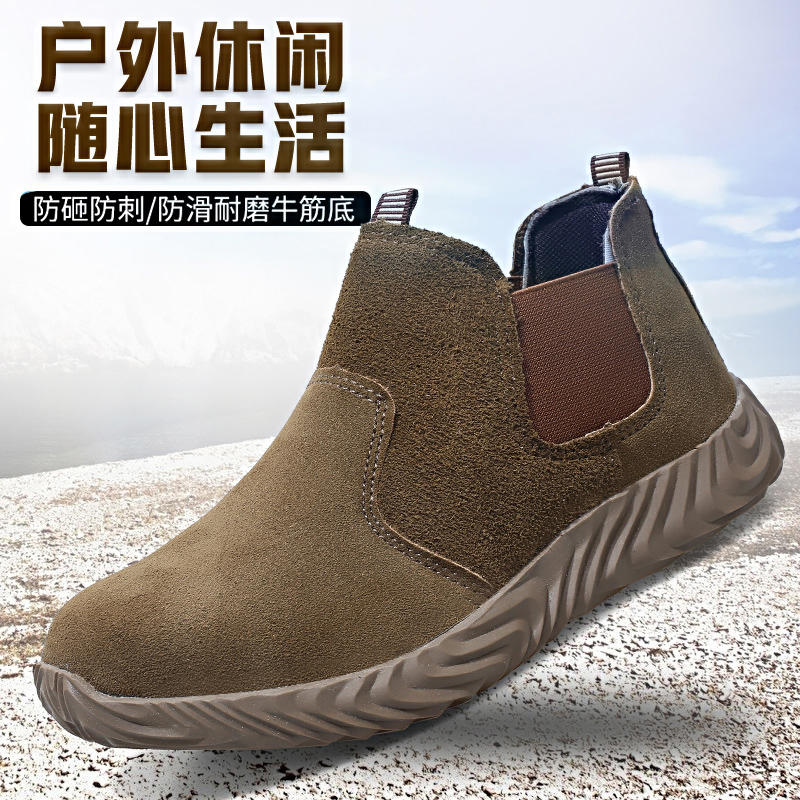 3531防砸防刺穿劳保鞋男牛皮钢包头绝缘工地工作鞋