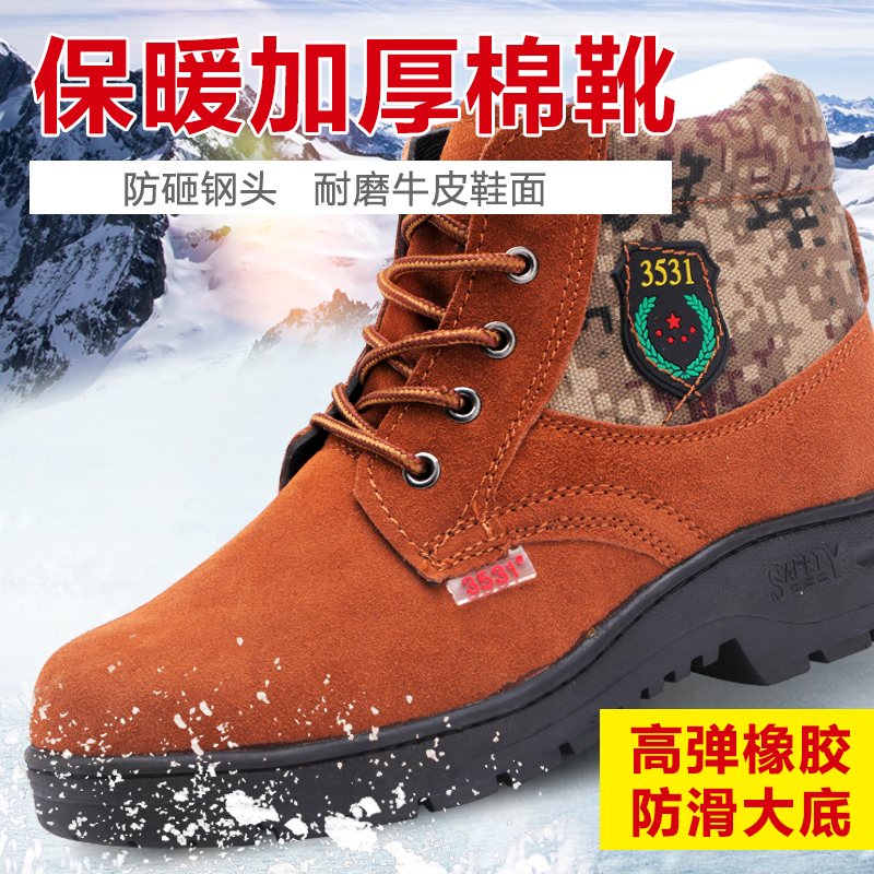 3531正品磨砂皮棉鞋男保暖大头皮鞋冬季男鞋加绒加厚靴子男雪地靴