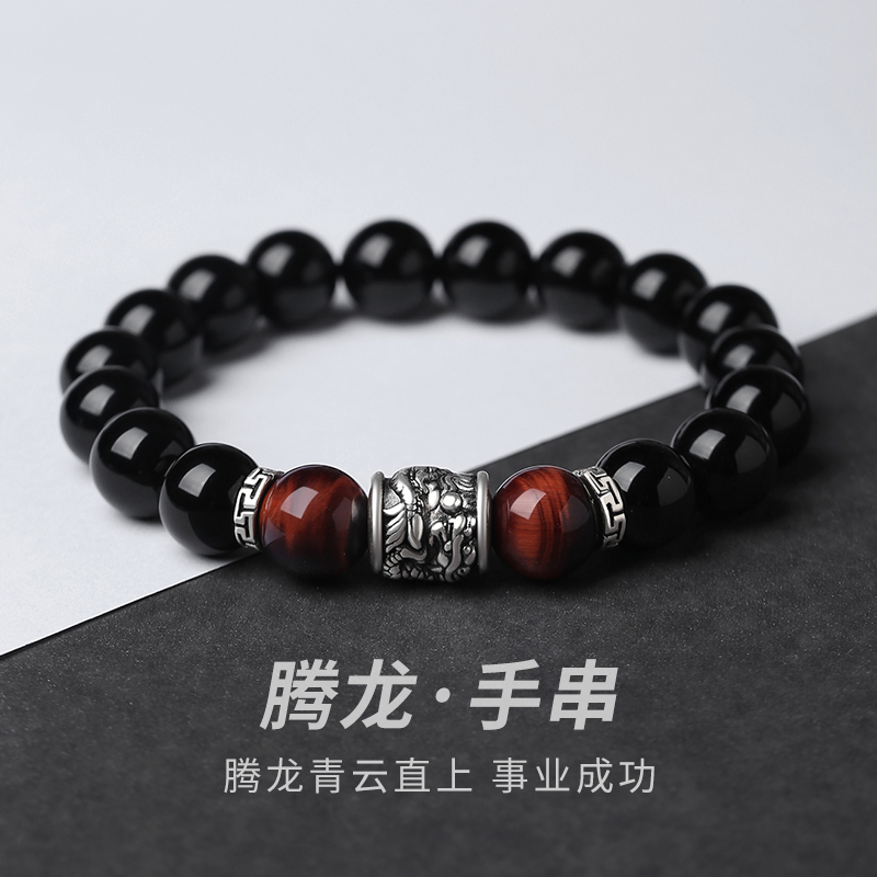 本命年腾龙手串男士小众黑耀石串珠拼接个性时尚潮配饰