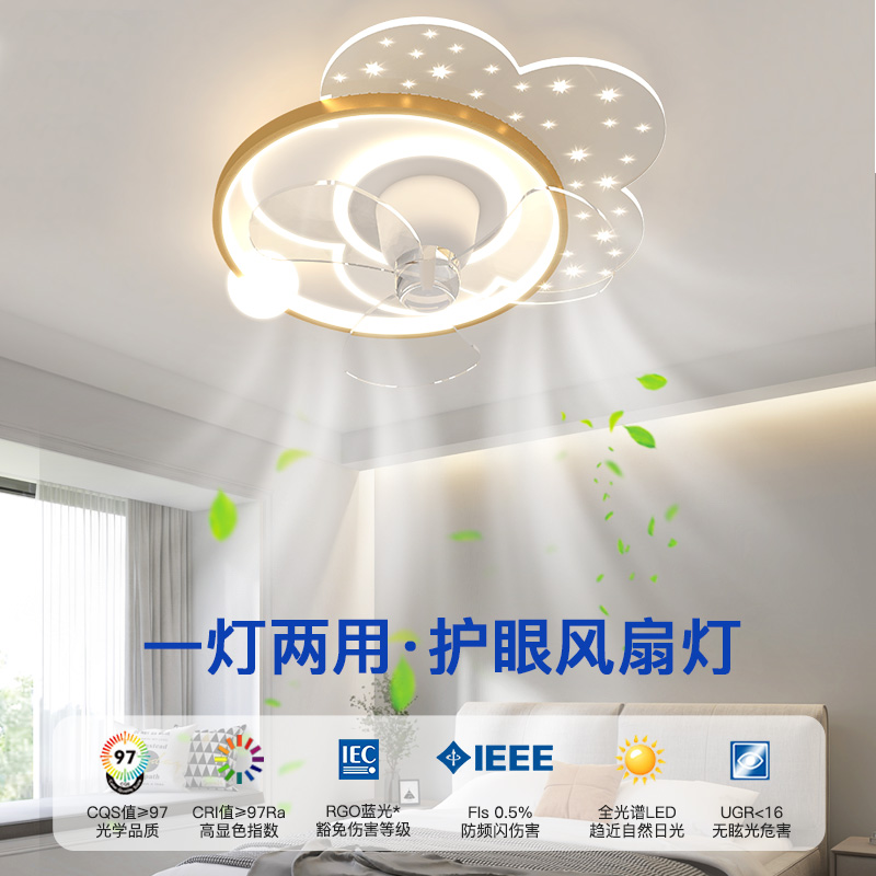 纯铜超静音风扇灯摇头卧室客厅主灯吸顶灯现代简约led吸顶灯1118