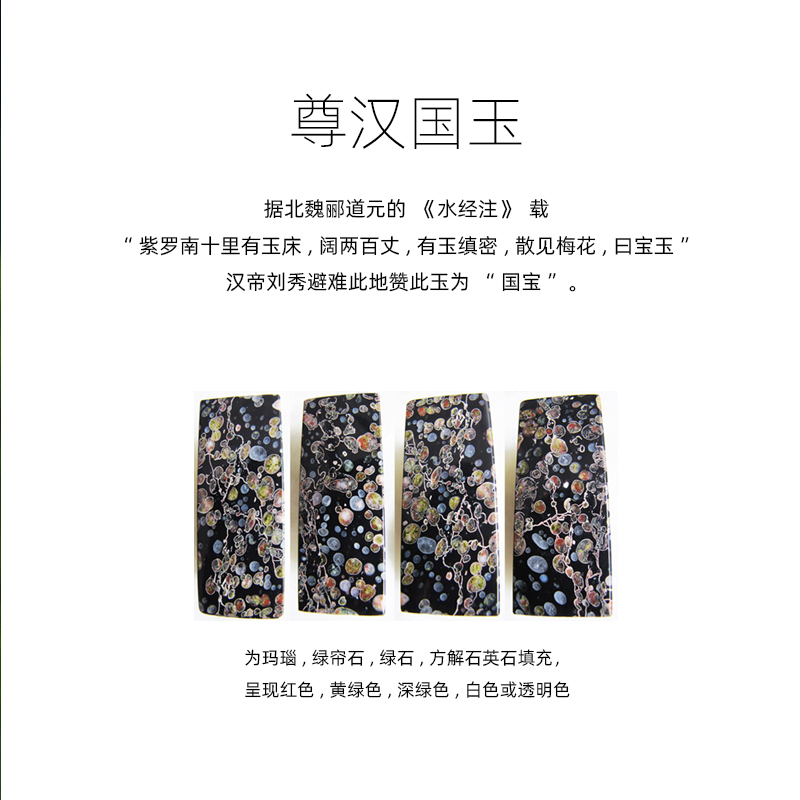 【专拍】13亿年玉料天然净化水质调节水质调节ph酸碱度