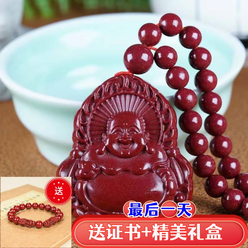 含辰砂工艺品099【拍一发二】朱砂紫金砂108项链带佛公观音吊坠