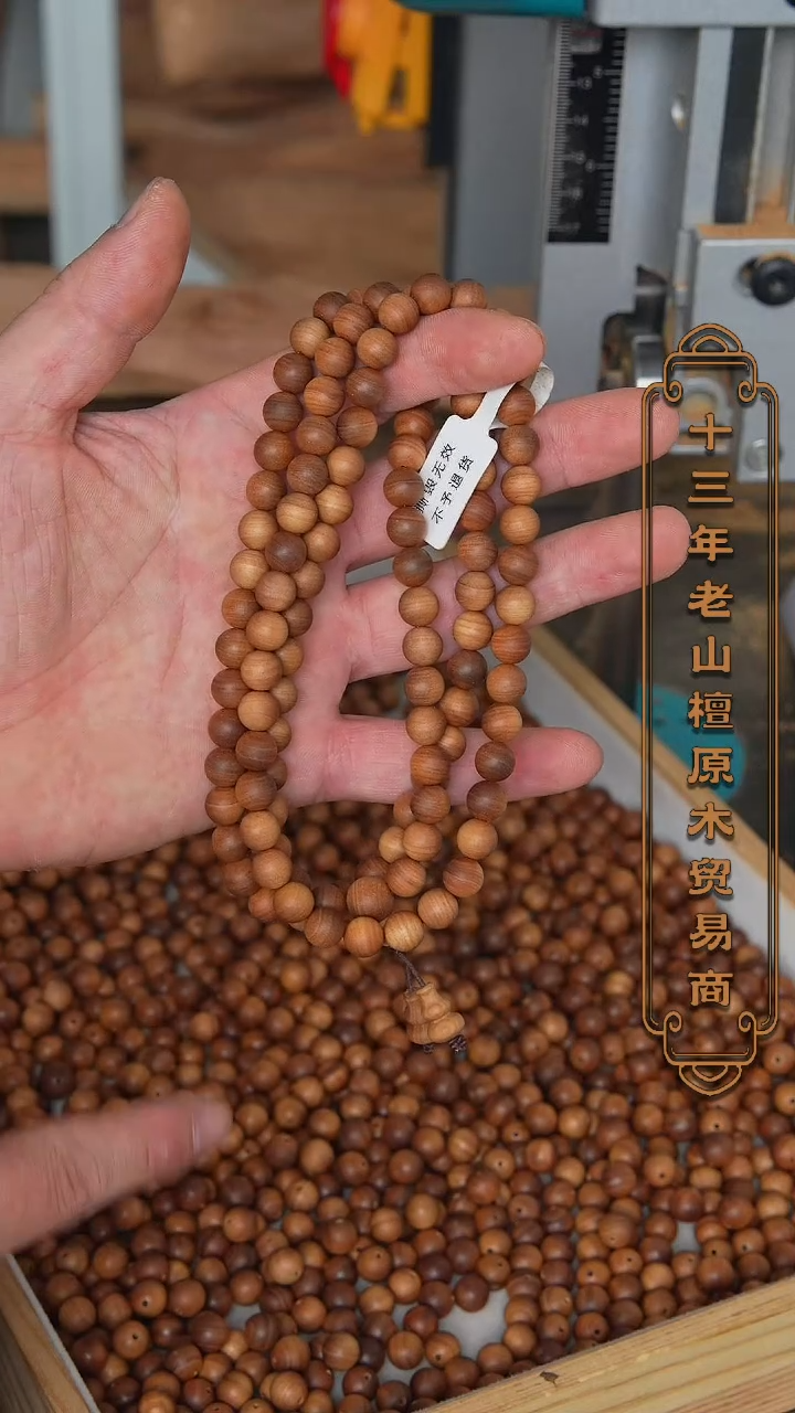 【闪购商品】檀香木手串/手链0.8*108横纹黑肉沉水送20克碎料