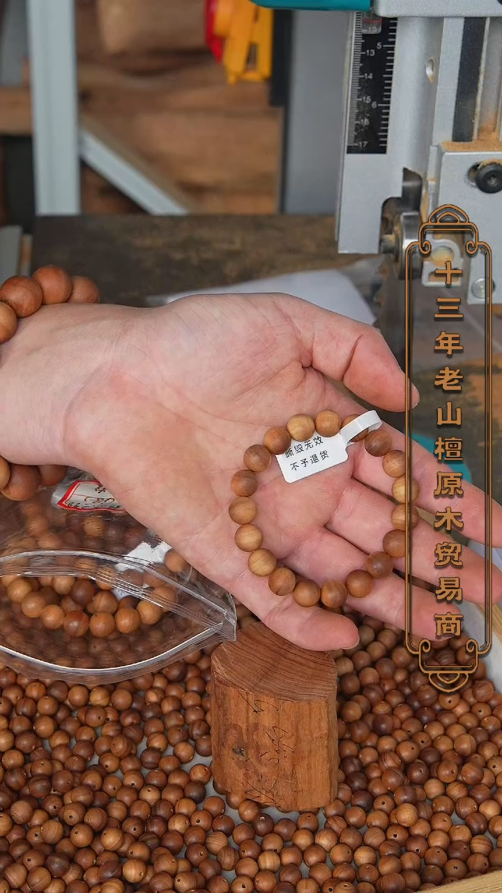 【闪购商品】檀香木手串/手链迈索尔SD甜凉1.0单圈横纹