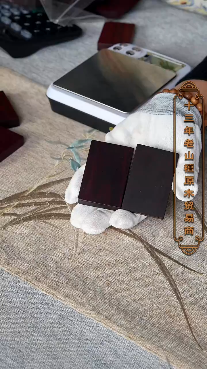 【闪购商品】小叶紫檀其他小叶紫檀461牌