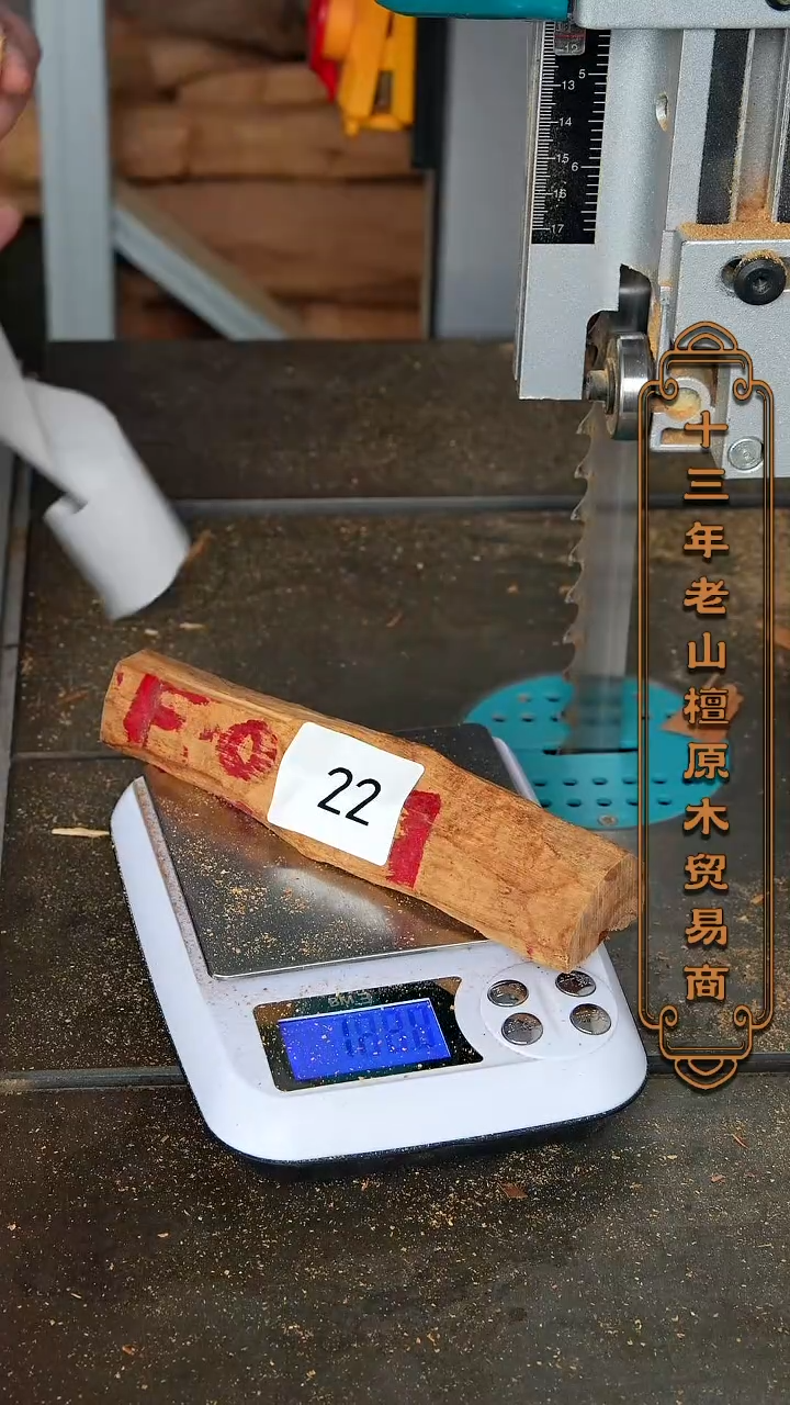 【闪购商品】檀香木其他迈索尔木段97g
