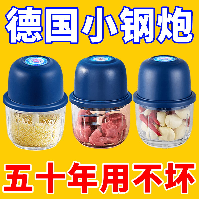 【正品】无线蒜泥器打蒜器捣蒜打蒜辣椒蘸料厨房家用手动剥蒜器