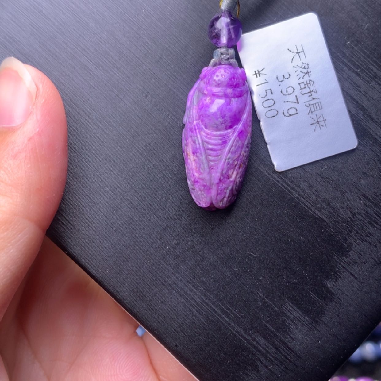 【闪购商品】苏纪石（舒俱来）吊坠未镶嵌