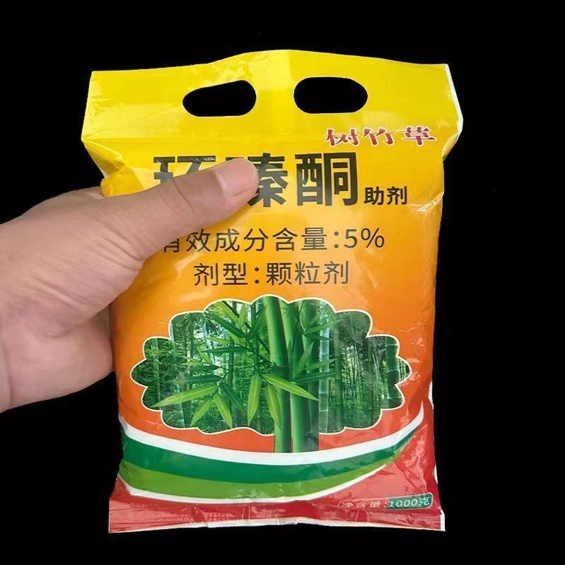 1000克锄地杂草树竹有机质颗粒不反青S1