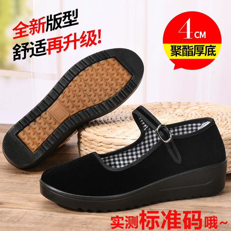 新款老北京布鞋女士工作防滑透气黑色格子酒店礼仪软厚底妈广场舞