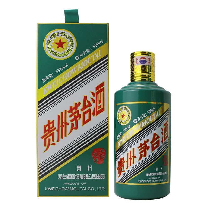SOXW贵州虎年酱香酒53度500ML单支装53度53度