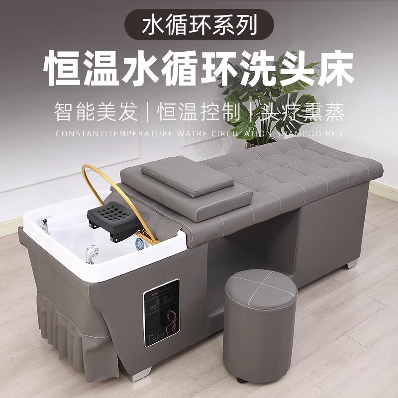 洗头床理发店专用发廊美容院泰式按摩热水器水循环熏蒸采耳头疗床