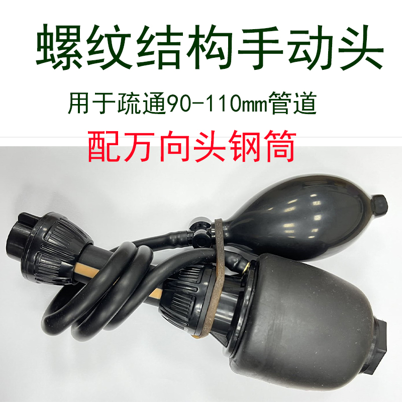 老式蹲厕工具疏通器，直排蹲厕，深孔蹲厕专用疏通头