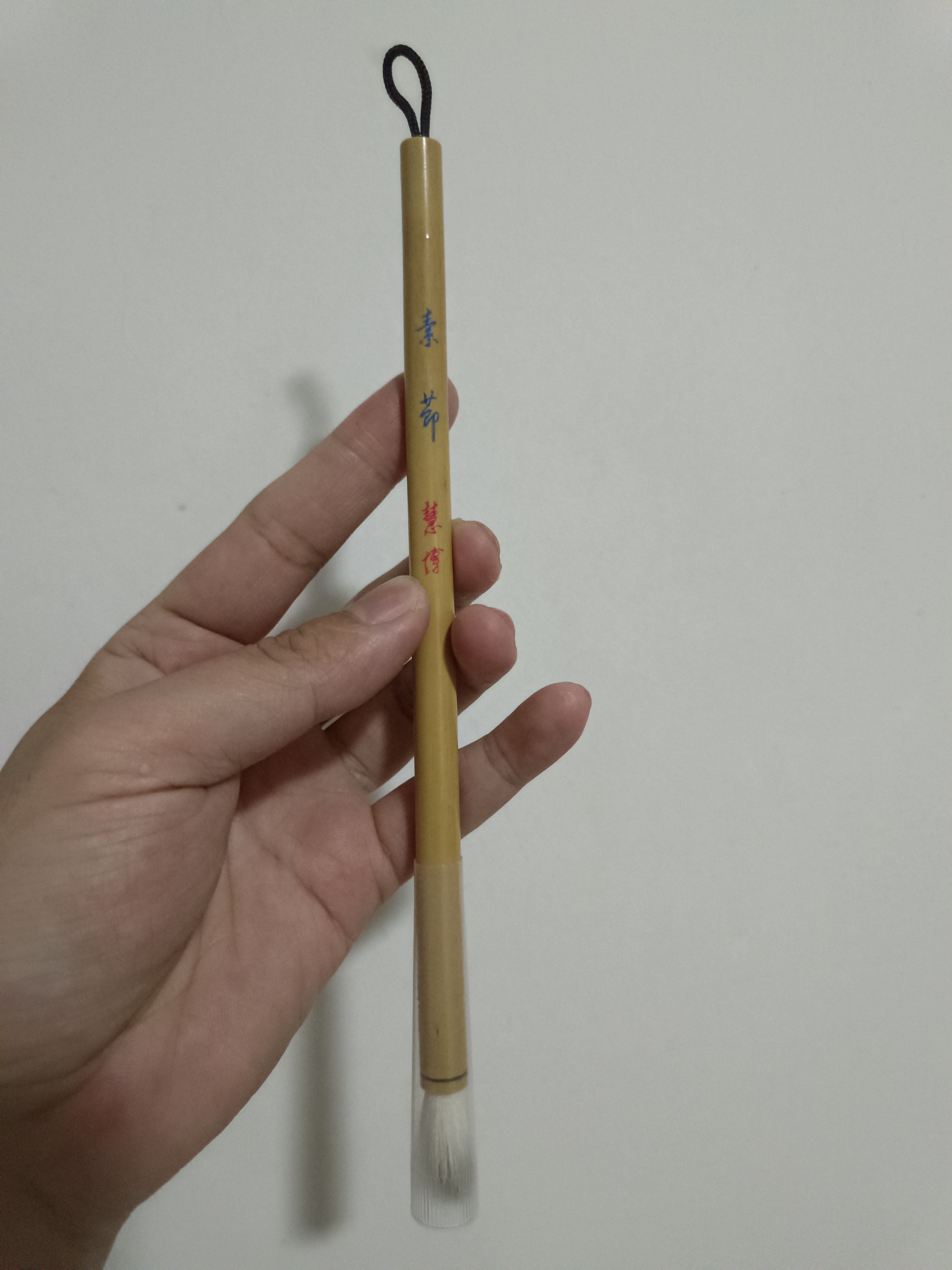【素节】紫羊兼毫  出锋2.3-2.5口径0.7  不加健