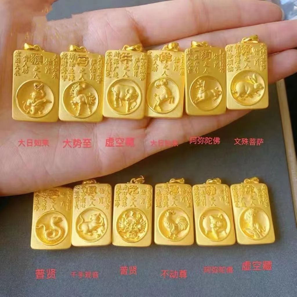 合金吊坠 十二生肖守护神吊坠 简约百搭情侣同款