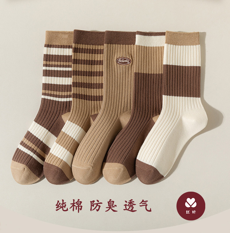 美拉德ins柔软纯棉防臭袜百搭条纹中筒吸汗秋冬季袜子运动袜女