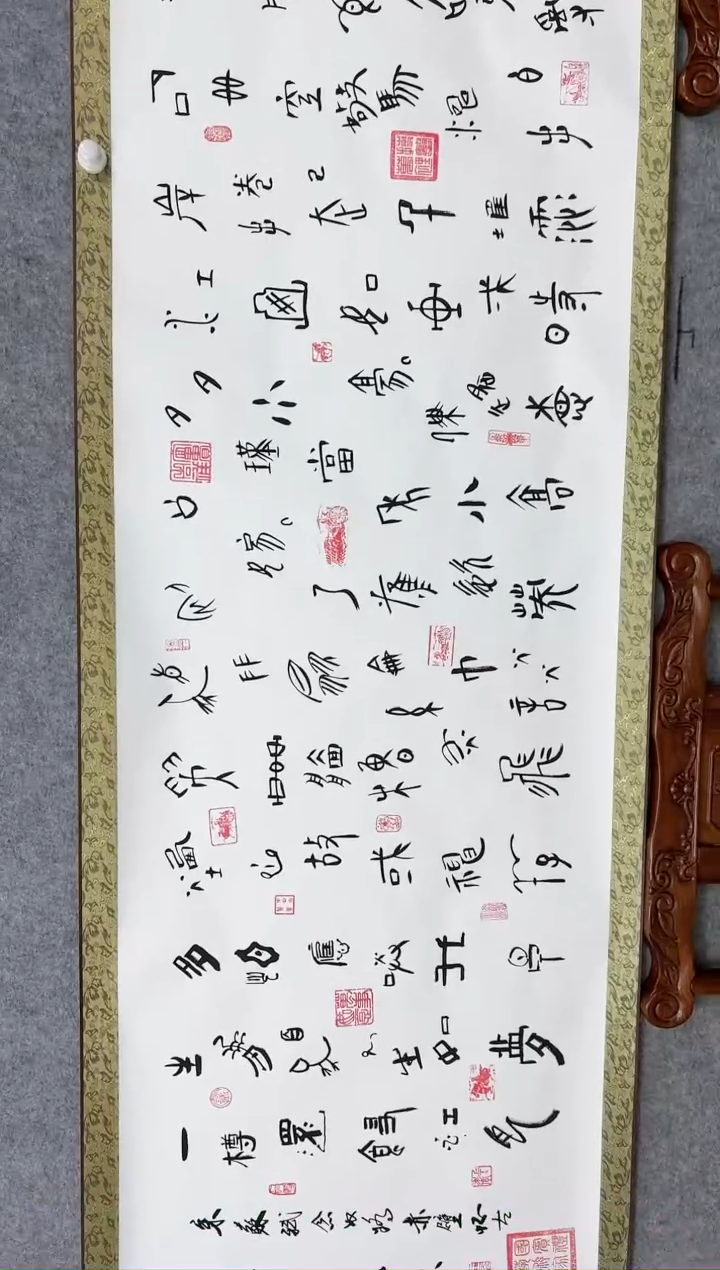 【闪购商品】书法赤壁怀古
