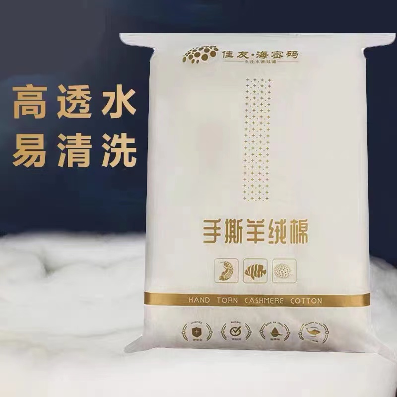海密码手撕羊绒棉透水性好不堵塞