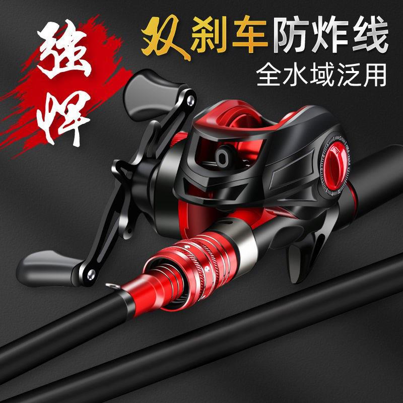 特作碳素路亚竿套装全套新款海竿抛竿水滴轮超硬远投鱼竿