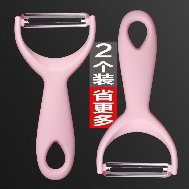 [五☆反2不能私信不反]厨房家用水果削皮器削皮刀土豆新款刮皮