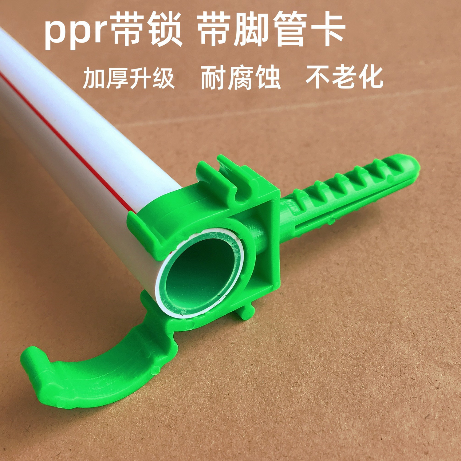 ppr管卡20/25/32水管塑料卡箍卡扣u型卡子卡子扣固定器墙上pe水管