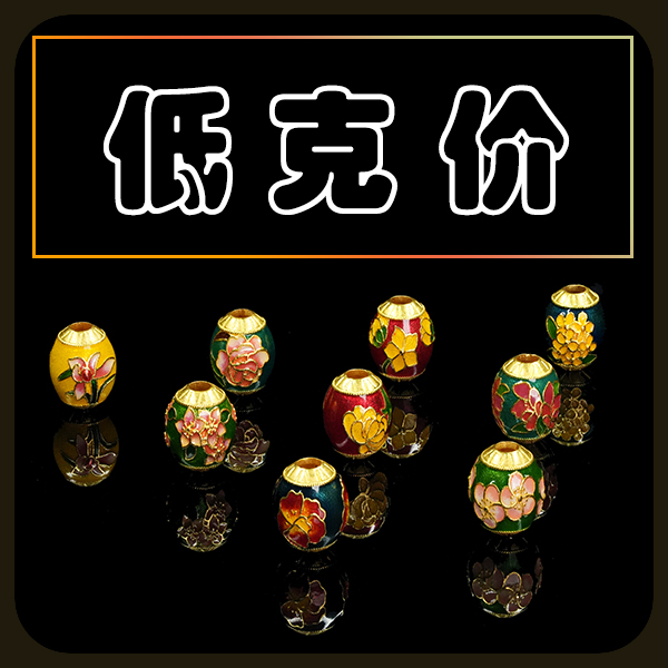 （低克价）黄金烧蓝錾刻工艺选品