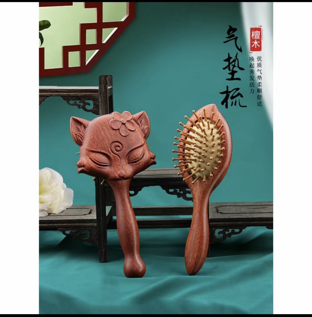 红檀香雕刻款卡通气垫梳