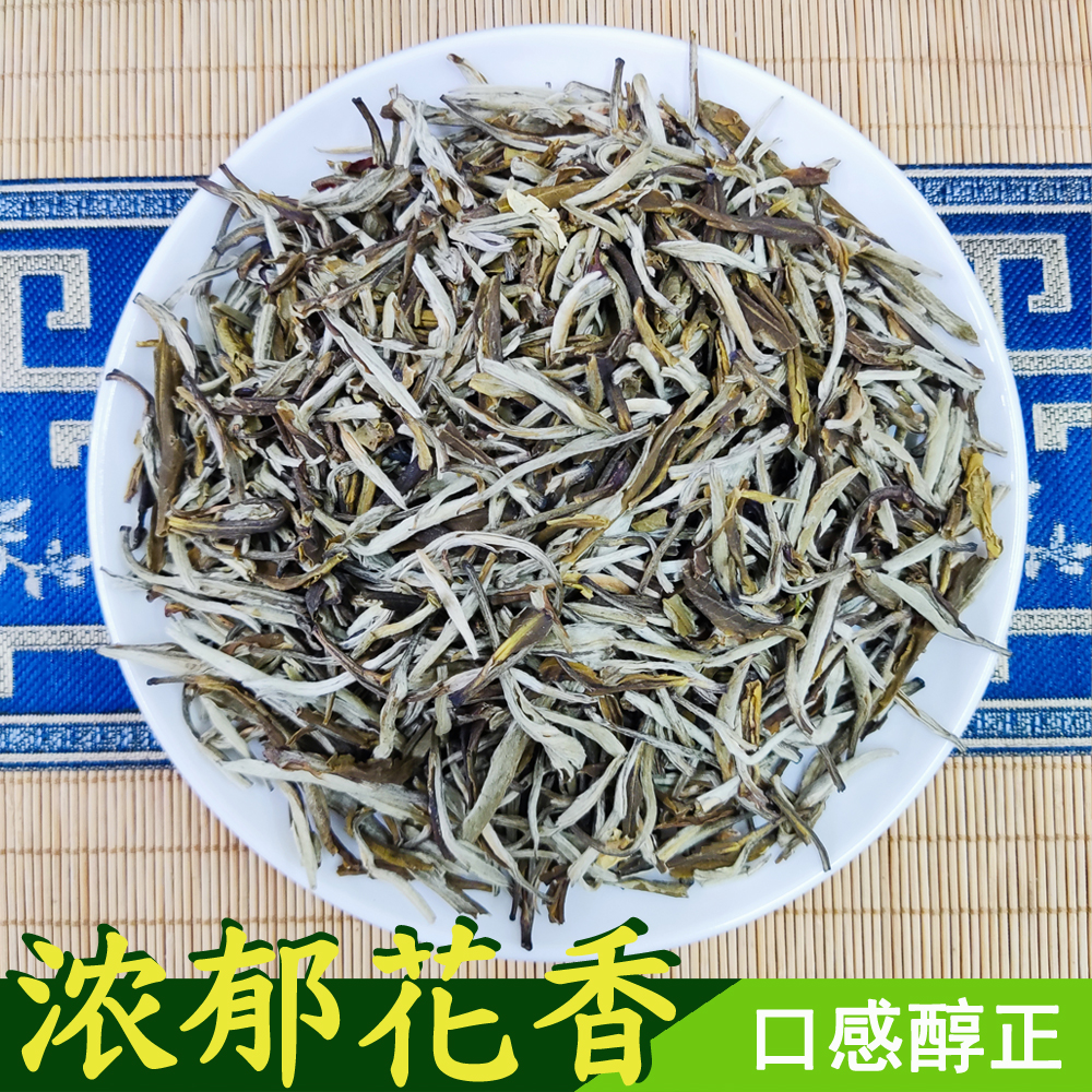 四窨针王茉莉花茶香气浓郁店铺茶叶2025新茶