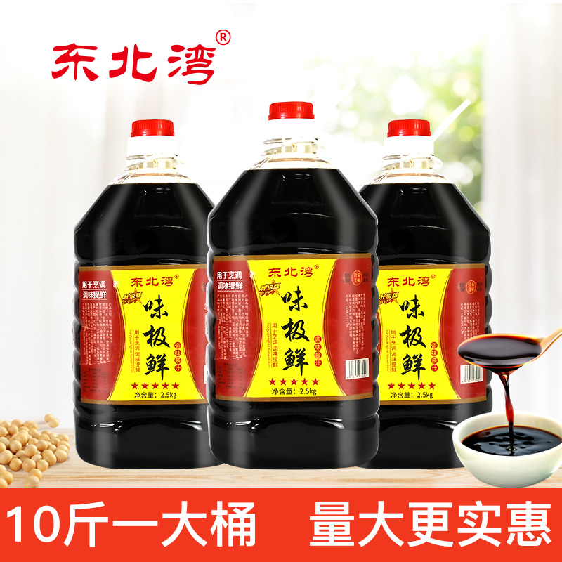 东北湾免费试吃味极鲜10斤大桶腌菜烹饪调味汁凉拌酱菜酱油生抽