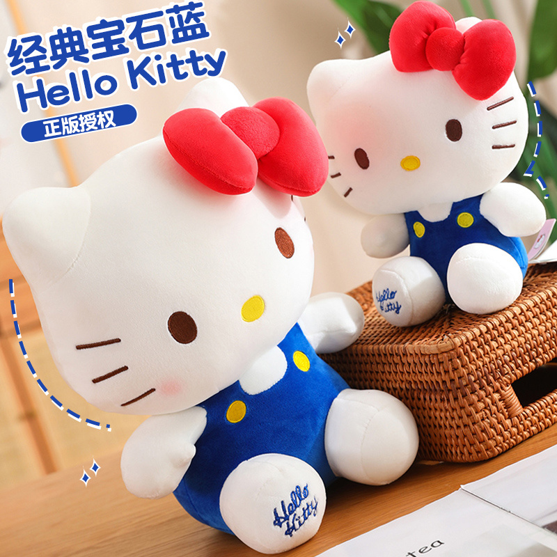 正版hellokitty公仔生日礼物女生凯蒂猫哈喽KT玩偶布娃娃毛绒玩具