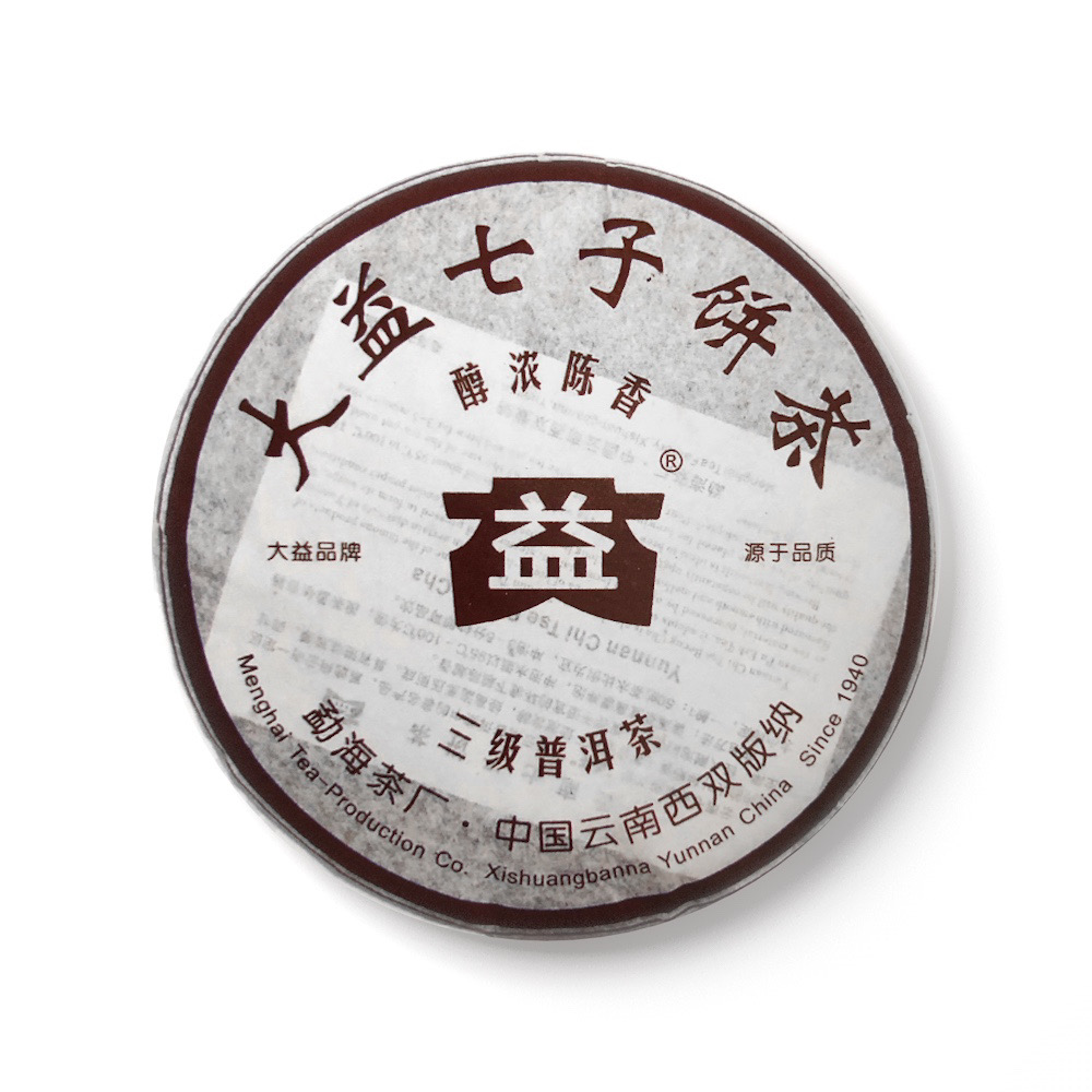 2006年601批次三级普饼  400克/饼