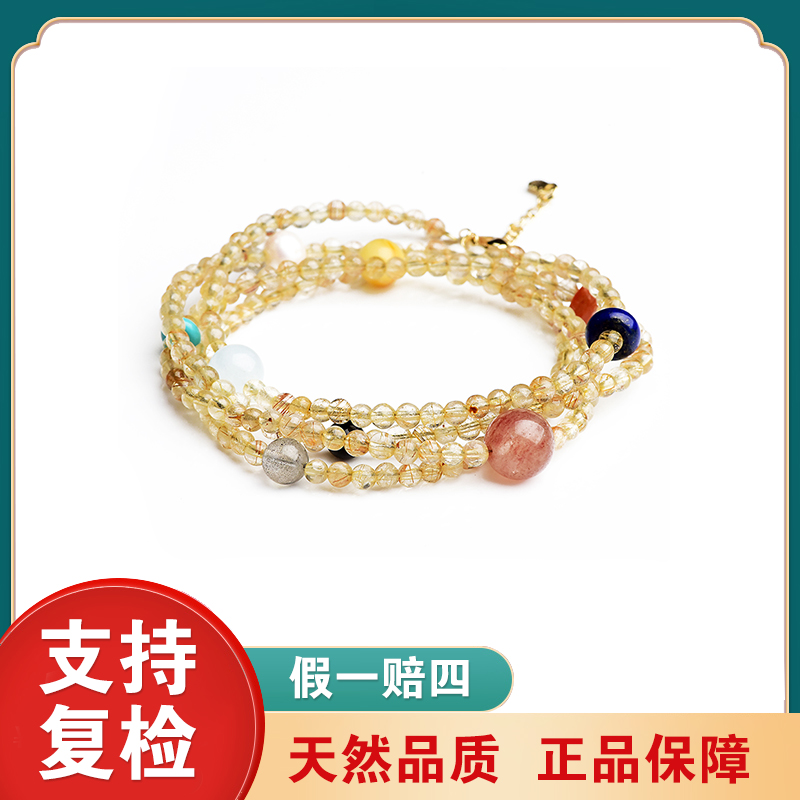 【晶焕】J1013发晶手链多圈气质简约时尚轻奢百搭女款设计师叠戴