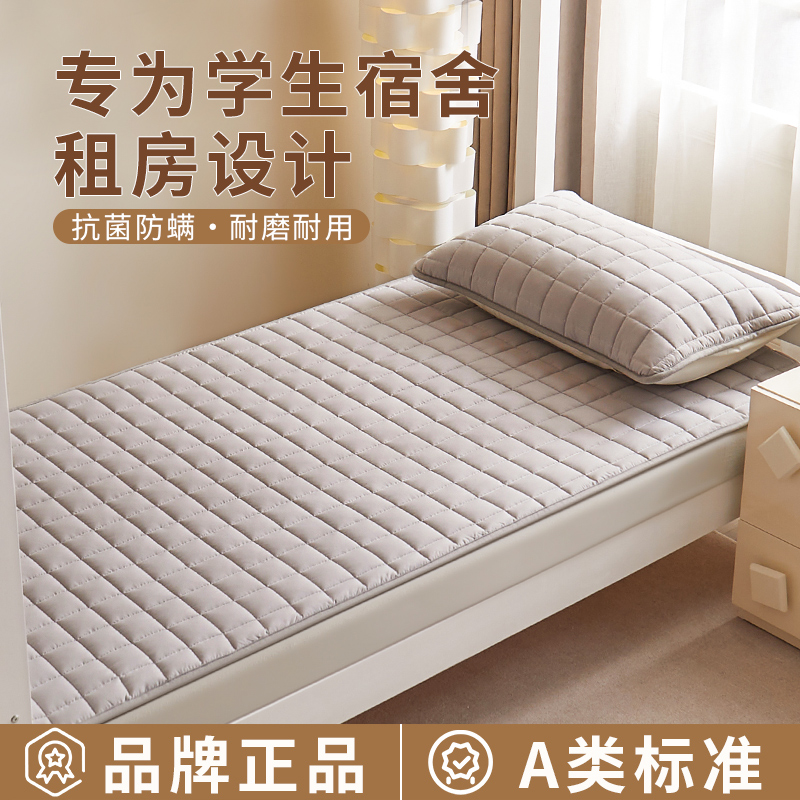 床垫软垫卧室薄款防滑垫被褥子宿舍学生单双人家用榻榻米保护垫子