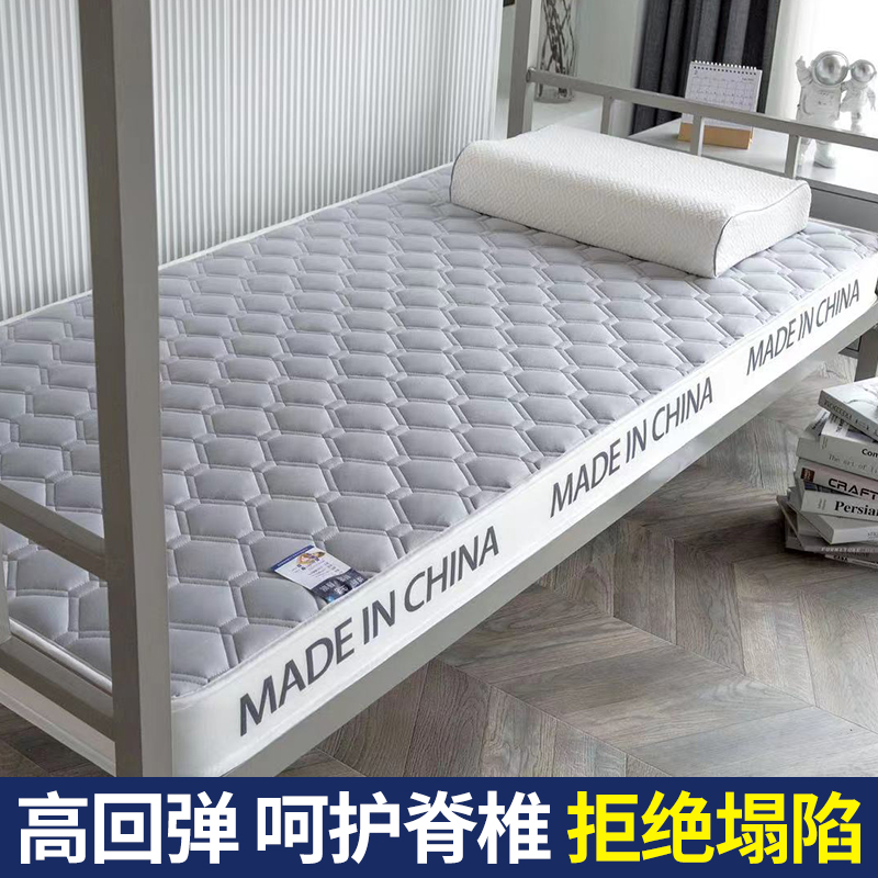 加厚榻榻米垫床垫家用出租房地铺学生宿舍单人上下铺折叠床垫Q