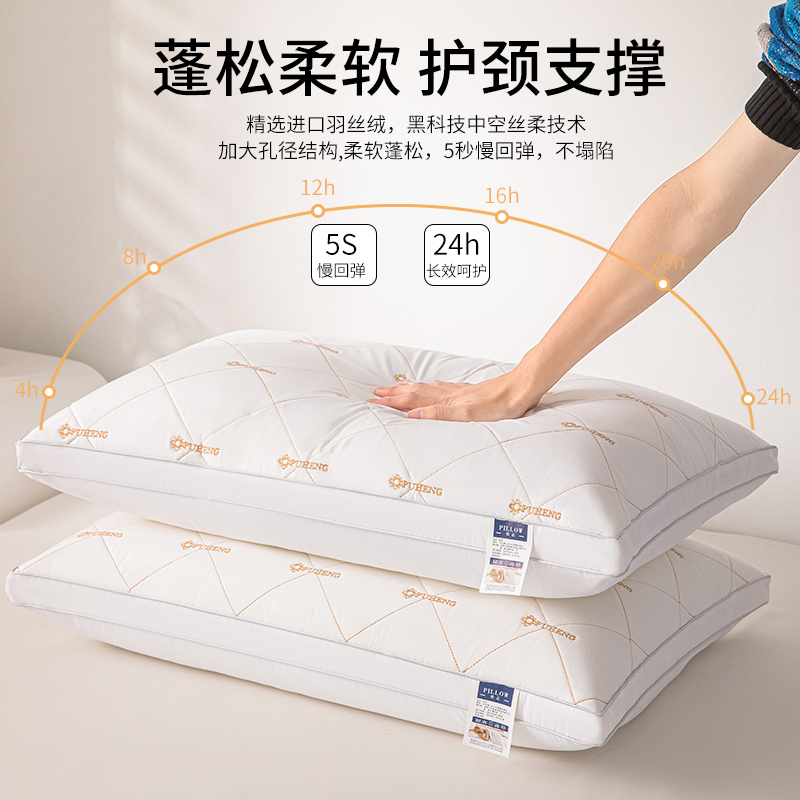 记忆棉A枕头护囤货酒店枕芯不塌陷不变形家用枕芯成人柔软舒适