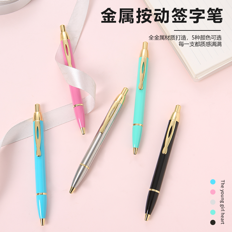 Guoyi/果亦G2按动多巴胺中性笔学生刷题定制签字礼品笔开学必备