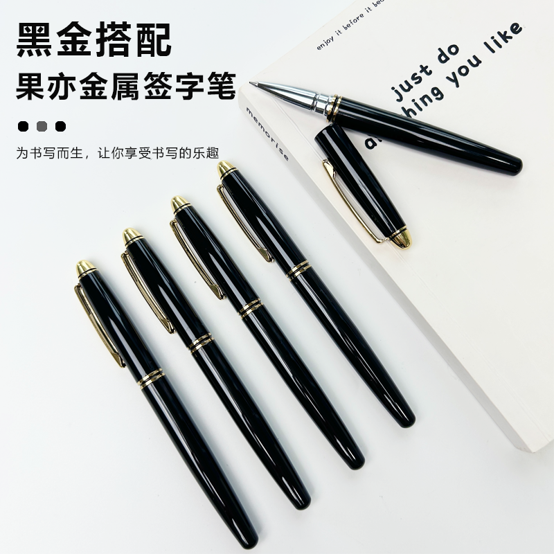 Guoyi/果亦复古金属重手感签字笔 高级经典 学生商务签字定制送礼