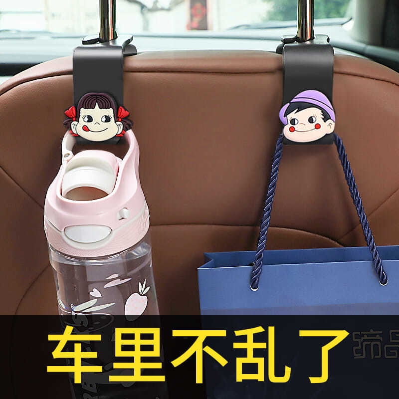【拍1发4】 卡通汽车座椅挂钩挂式一体车内整洁通用挂钩