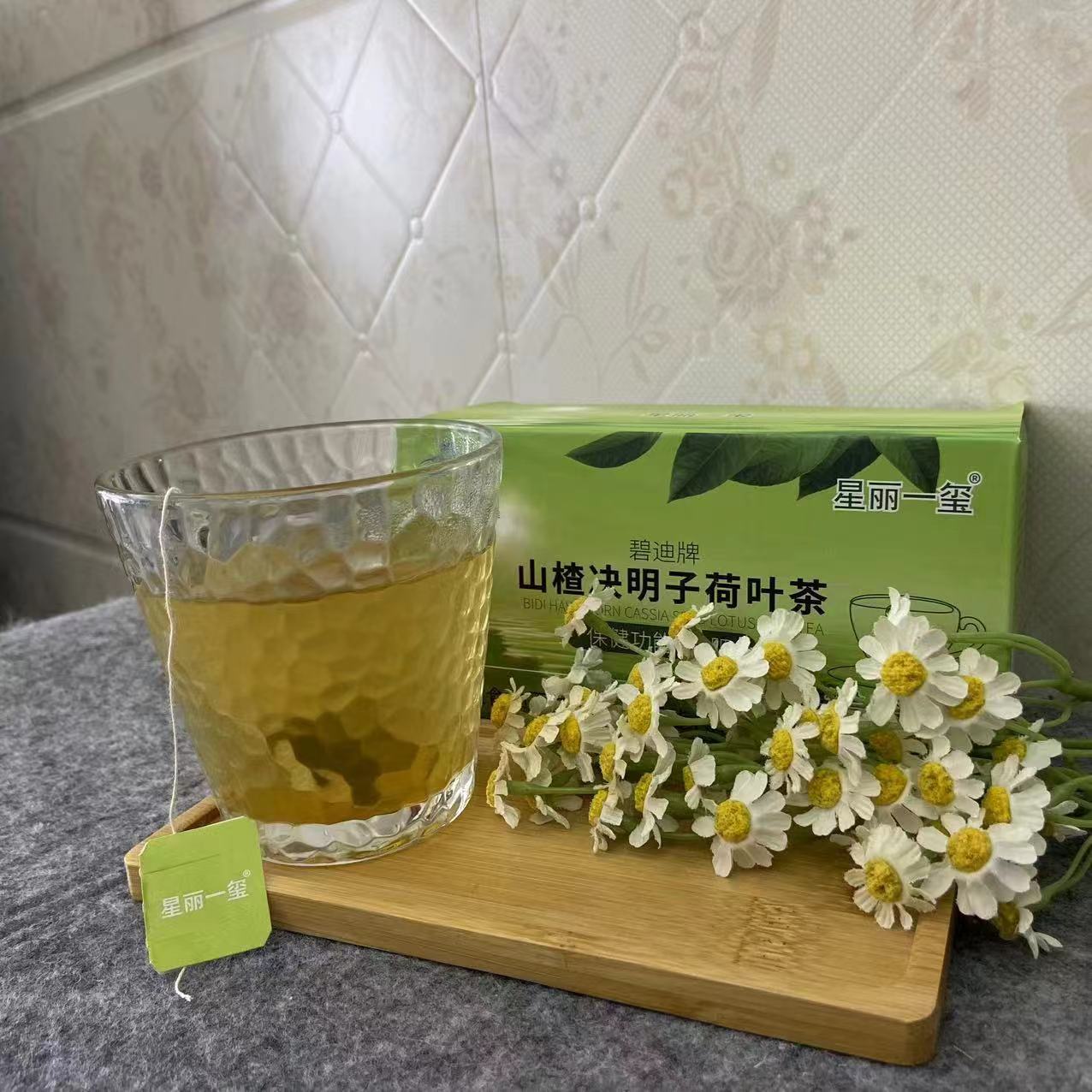 【鱼儿专属】星丽一玺决明子荷叶茶