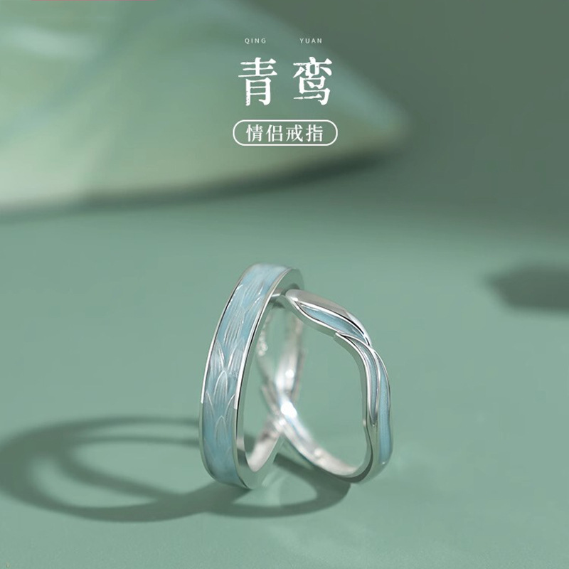 925银戒指 S925纯银青鸾情侣戒指一对小众生日情人节礼物送女朋友
