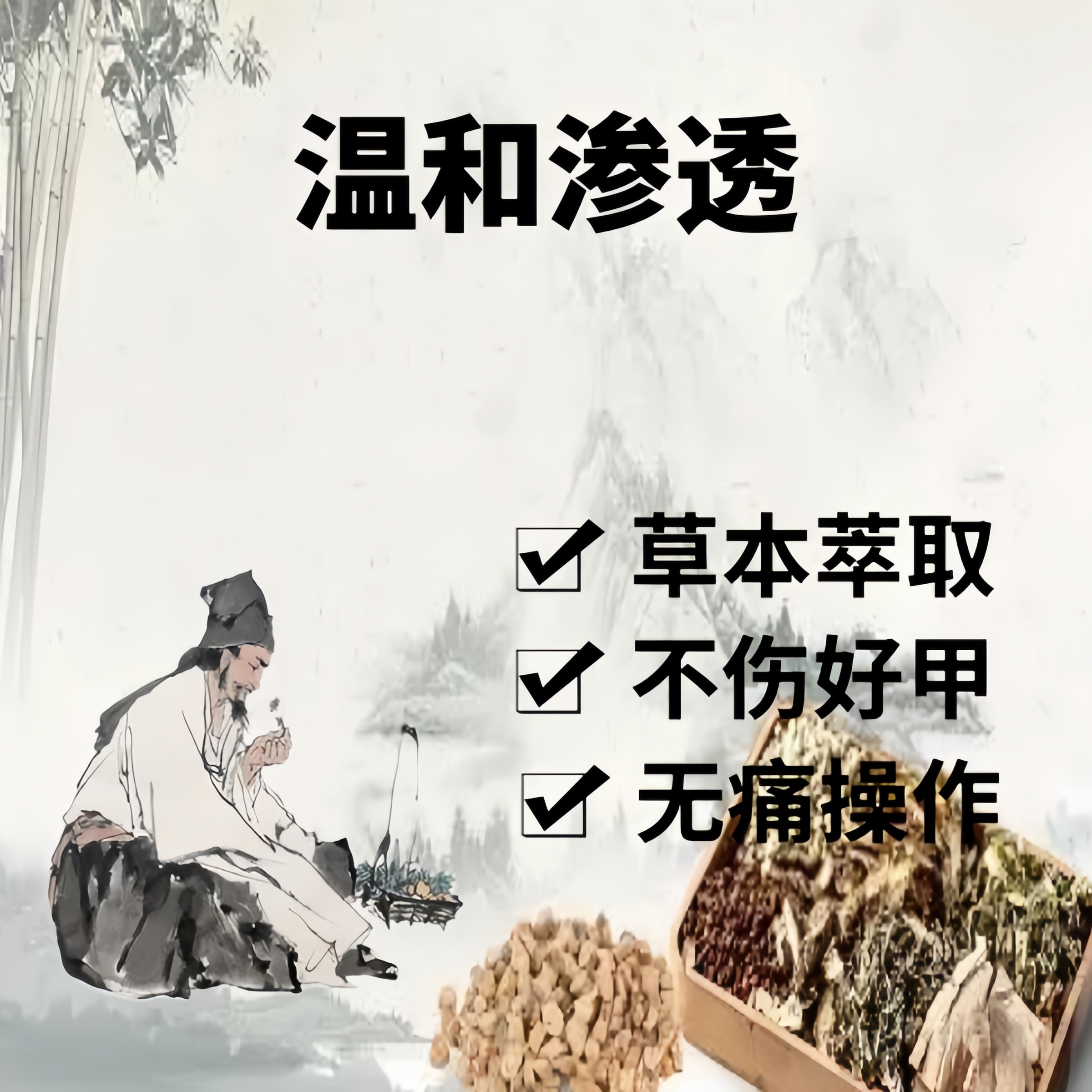 【灵恬】抑*菌*/掖*喨*恢/簧/鉀*草本*粹取温和*修 *复*液