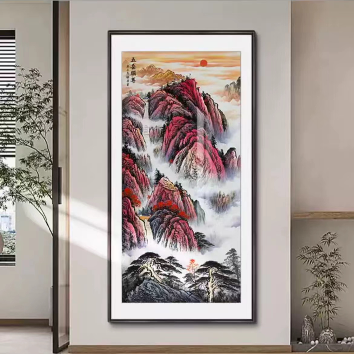 纯手绘-五岳独尊130×62（玄关）新中式国画挂画