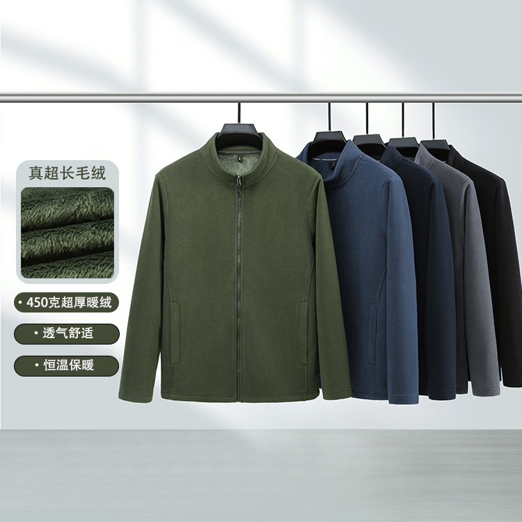 秋冬外套男士摇粒绒双面加绒加厚保暖男装舒适户外休闲透气8205A